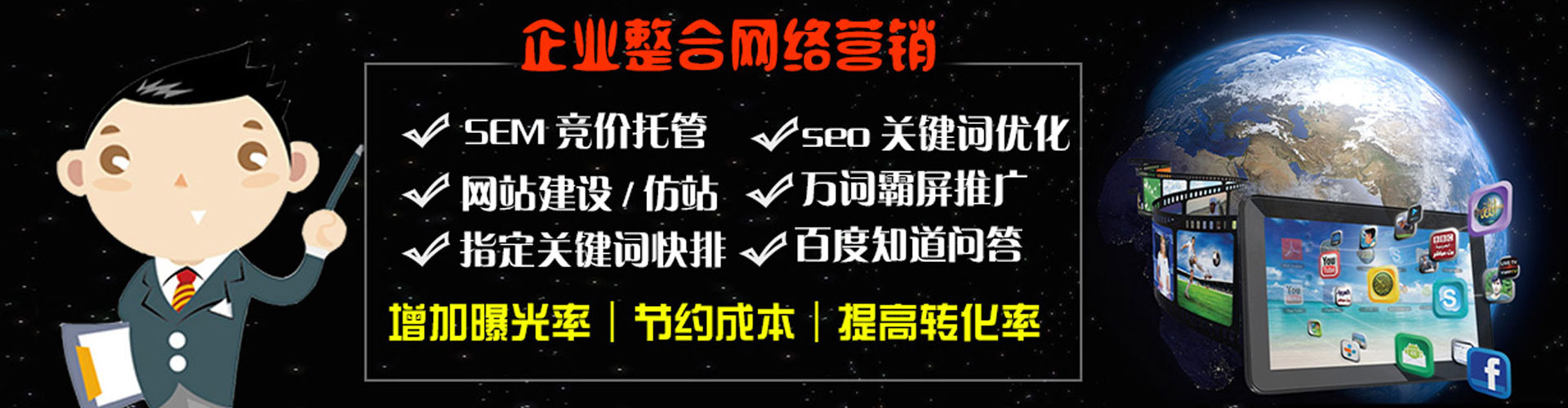洮北小红书信息流